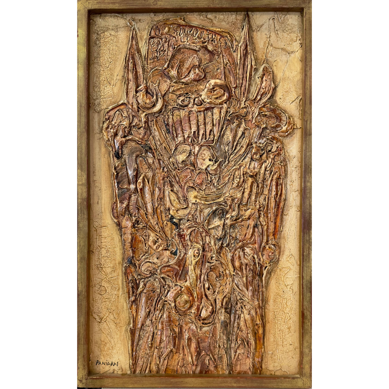 ΠΑΝΙΑΡΑΣ Κώστας — Σύνθεση, 1962